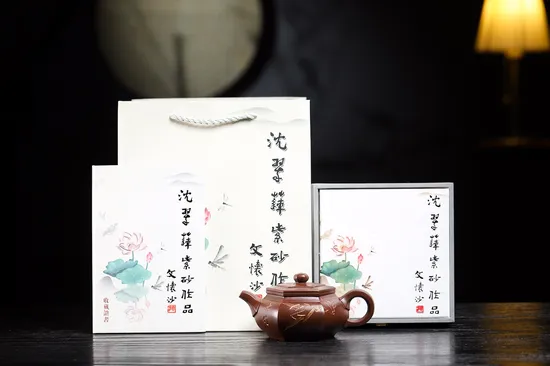 Yixing Zisha Teapot - Master Shen's Collectible Purple Clay Artistry 6