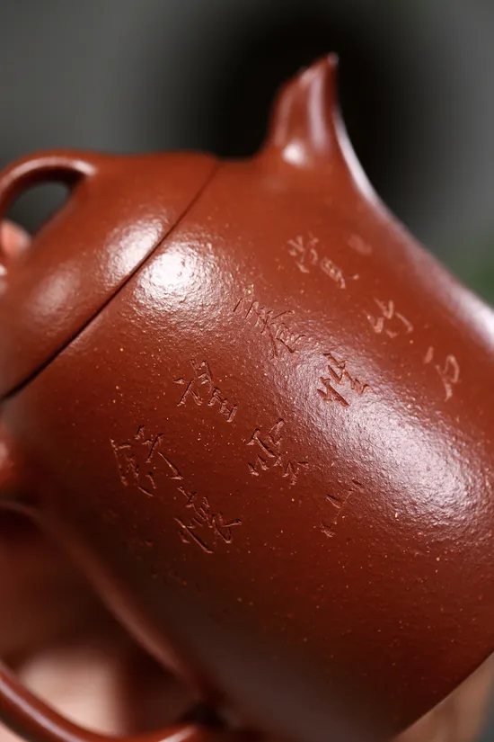 Premium Yixing Clay Teapot | Qin Quan Design & Craftsmanship 1