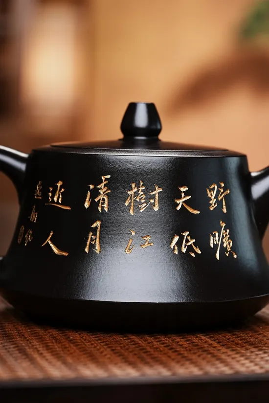 Premium Yixing Zisha Teapot | Handcrafted Artisan Teapot Collection 6