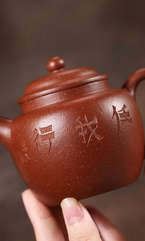 Premium Yixing Zisha Clay Teapot – Handcrafted Artisan Teapot for Tea Lovers 3