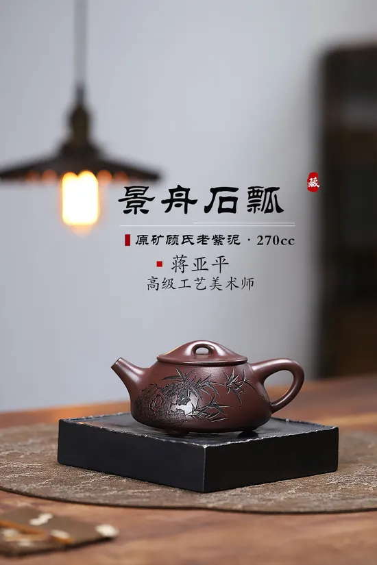 Yixing Zisha Clay Teapot - Premium Handcrafted Purple Clay Pottery 3