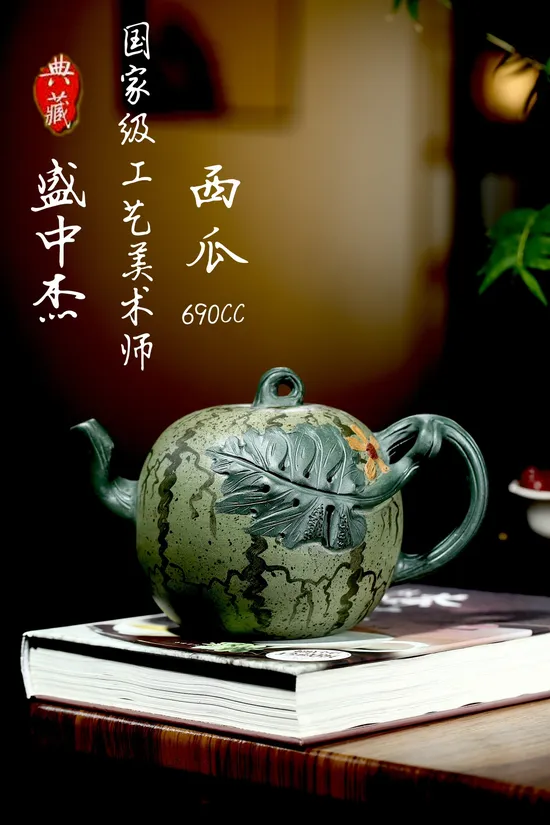 Best Yixing Zisha Teapot | Artisan Crafted Collectible Teaware 5