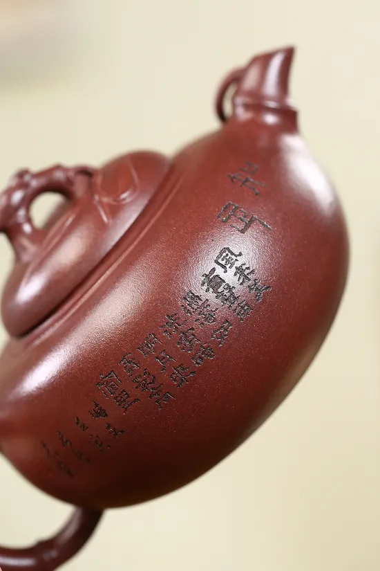 Yixing Zisha Teapot | Dragon's Blood Clay | Handcrafted Artistry 2