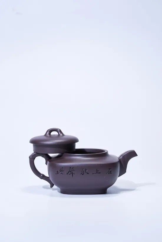 Yixing Zisha Teapot | Master Huang Ziying | Collectible Artistry 7