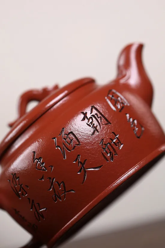 Premium Yixing Clay Teapot: Handcrafted Artisan Zisha Pot with Antique Design 1