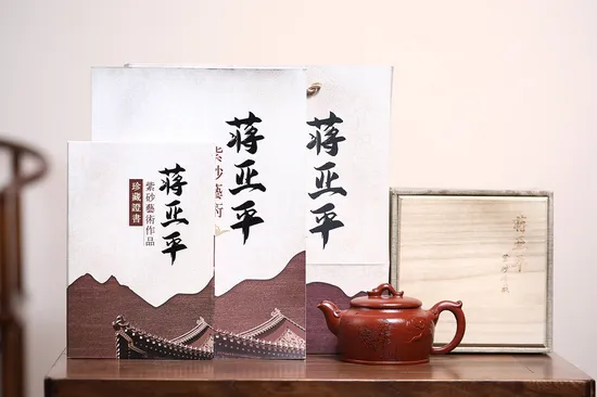Premium Yixing Clay Teapot: Handcrafted Artisan Zisha Pot with Antique Design 2