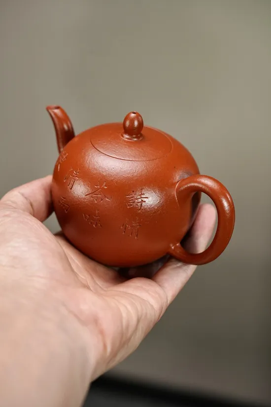 Premium Yixing Clay Teapot | Authentic Handcrafted Zisha Artisan 2