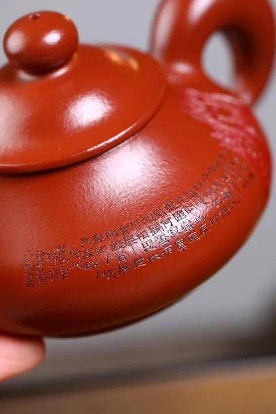 Collector's Zisha Clay Teapot | Handcrafted Yixing Artistry 9