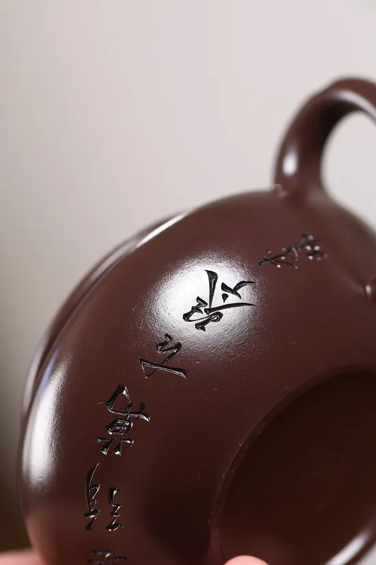 Yixing Zisha Clay Teapot | Handcrafted Purple Clay Artistry 5
