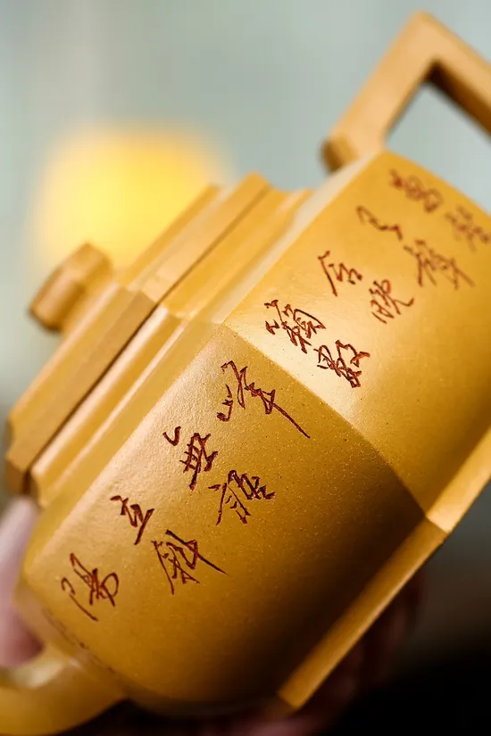 Handcrafted Yixing Zisha Teapot - Master Huang Weimin's Golden Clay Artwork 2