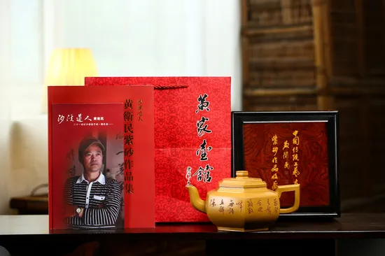 Handcrafted Yixing Zisha Teapot - Master Huang Weimin's Golden Clay Artwork 4
