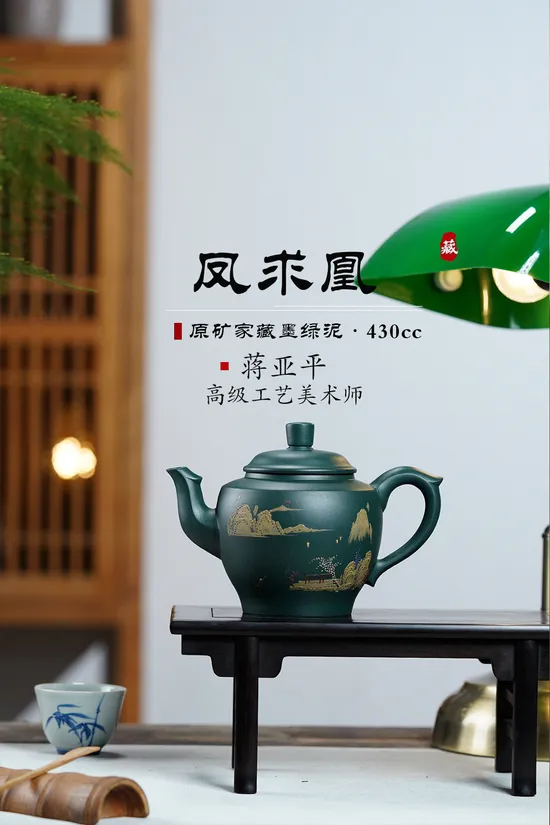 Yixing Zisha Clay Teapot 40cc | Handcrafted Artisan Teapot 5