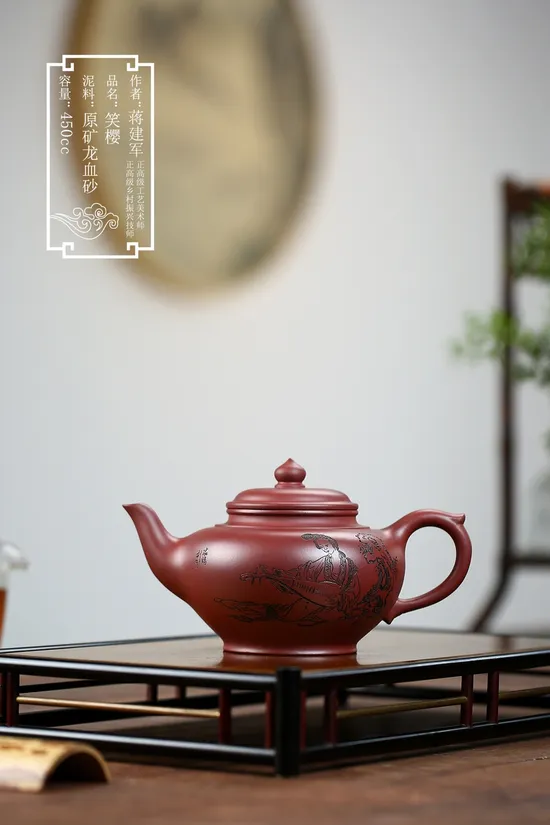 Yixing Teapot Masterpiece - Dragon's Blood Clay Collectible 5
