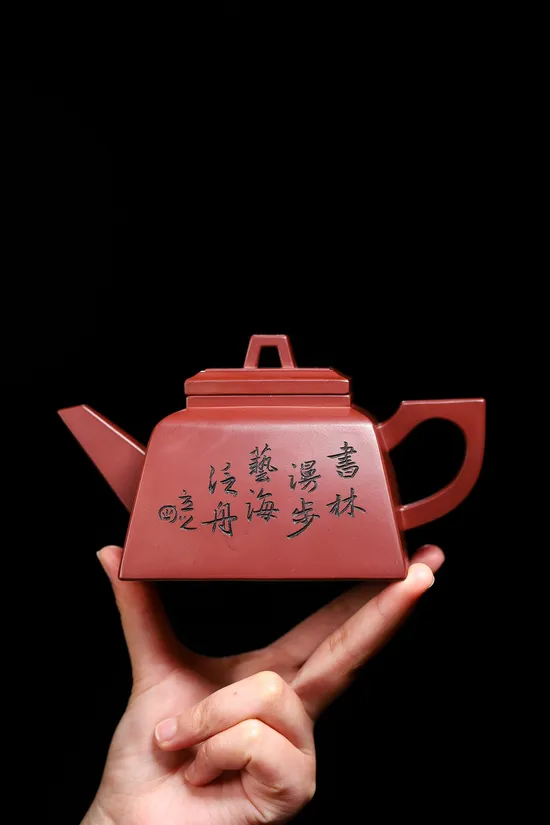 Premium Yixing Clay Teapot | Master Shen Yinhua Collection 7