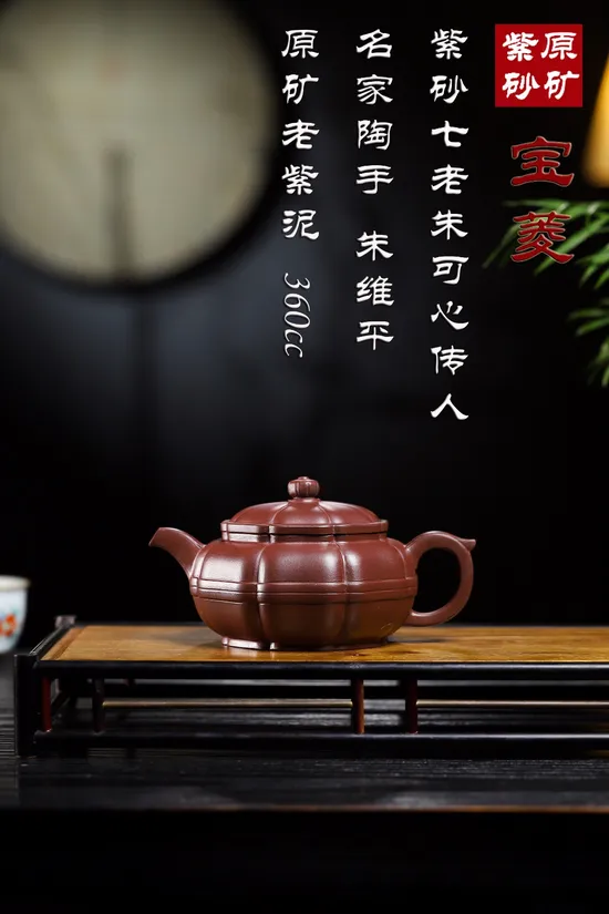 Premium Yixing Zisha Clay Teapot | Handcrafted Artisan Collection 7