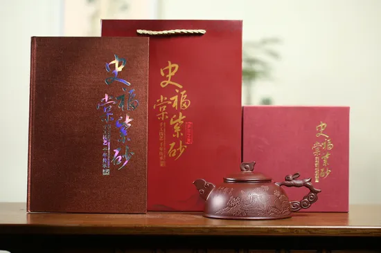 Premium Yixing Zisha Teapot - Handcrafted by Master Shi Futang | Artisan Craft 1
