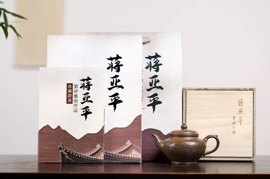 Yixing Zisha Teapot - Handcrafted Artisan Purple Clay Teapot 240cc 2