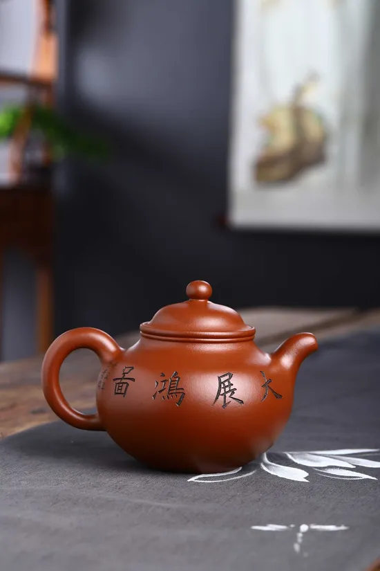 Yixing Zisha Teapot 500cc | Master Crafted Purple Clay Pot | Collector's Edition 5