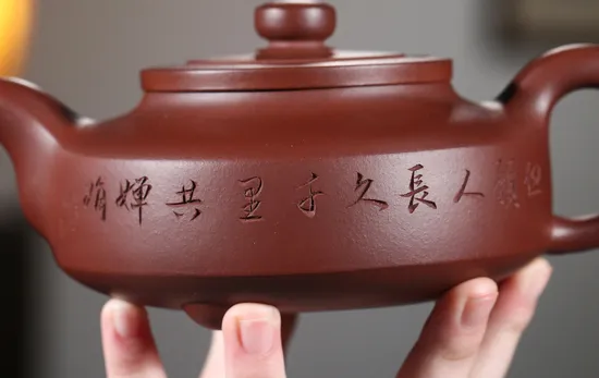 Premium Yixing Clay Teapot | Handcrafted Artisan Zhou Pan Design 9