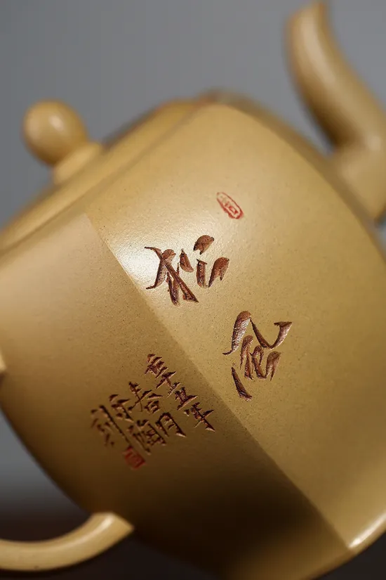 Premium Yixing Zisha Teapot | Handcrafted Clay Artistry | 00cc 5