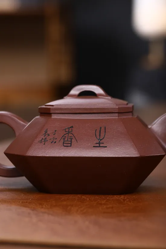 Collectible Yixing Teapot: Master Zhou Xinyuan Handcrafted Artistry 1