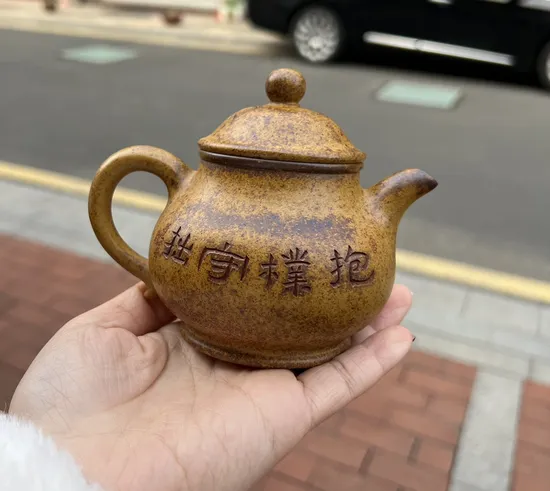 Yixing Teapot | Handcrafted Zisha Clay Pottery | Artisan Ceramics 5