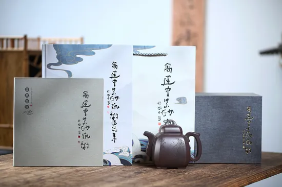 Zisha Teapots: Fortune from All Directions | Gao Jianzhong | 6300 CNY 5