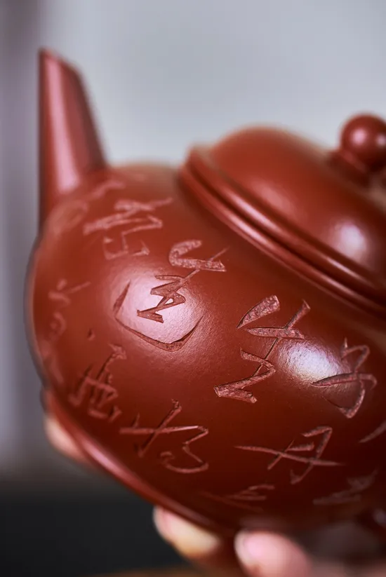 Yixing Zisha Teapot - Handcrafted Da Hong Pao Clay by Artisan Zhou Lianghong 3