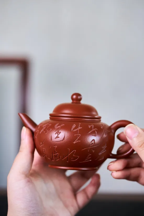 Yixing Zisha Teapot - Handcrafted Da Hong Pao Clay by Artisan Zhou Lianghong 5