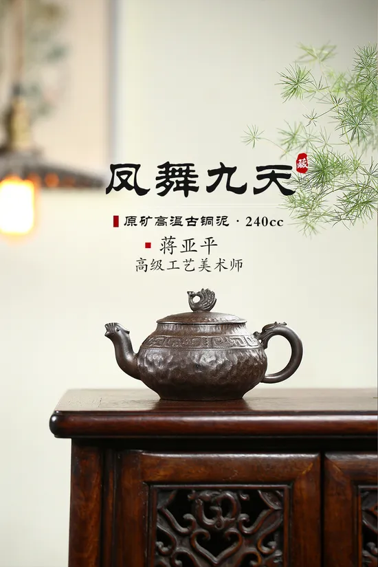 Handcrafted Yixing Clay Teapot: Artisan Craftsmanship & Unique Design | Collector's Choice 2