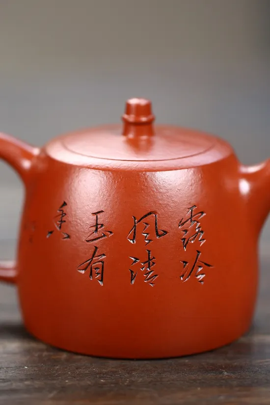 Premium Yixing Clay Teapot | Handcrafted Artisan Collectible | Han Duo Design 9