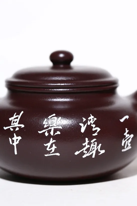 Yixing Zisha Clay Pot | Authentic Handcrafted Teapot Masterpiece 1