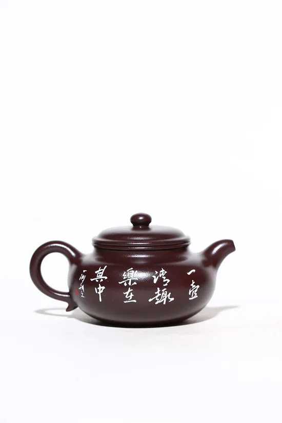 Yixing Zisha Clay Pot | Authentic Handcrafted Teapot Masterpiece 2