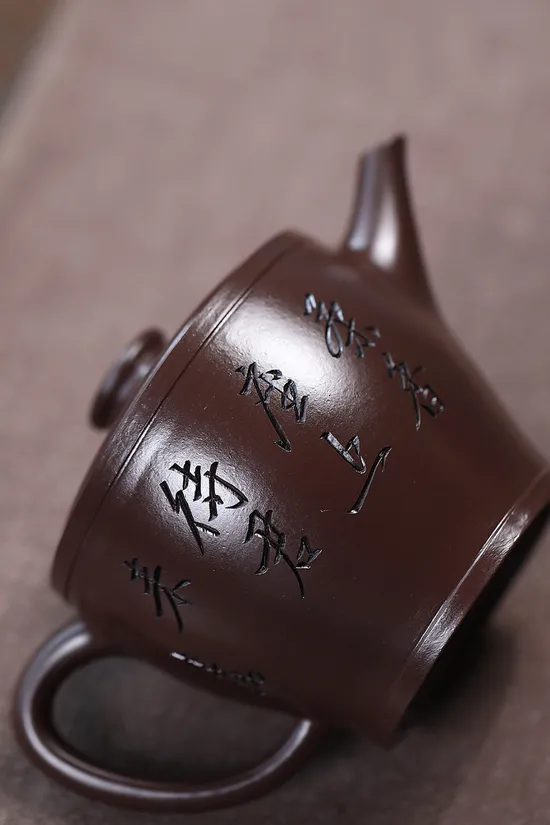 Zisha Teapots: Listening to the Pines | 1000 CNY 9