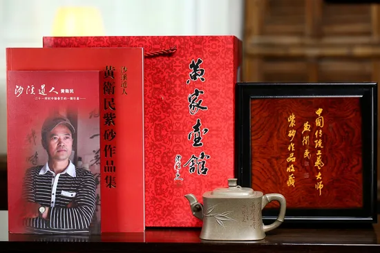 Yixing Zisha Teapot Masterpiece - Artisan Craft & Collectible 5
