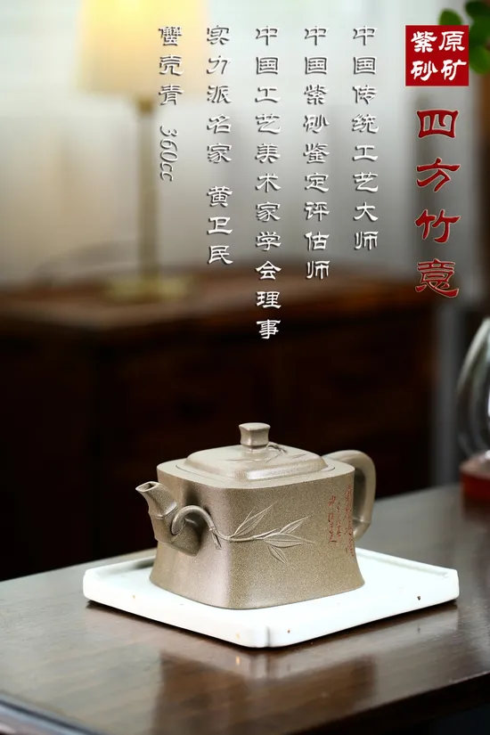 Yixing Zisha Teapot Masterpiece - Artisan Craft & Collectible 6