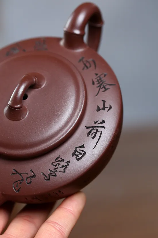 Premium Yixing Zisha Teapot – Artisan Crafted, Authentic Clay Design 4