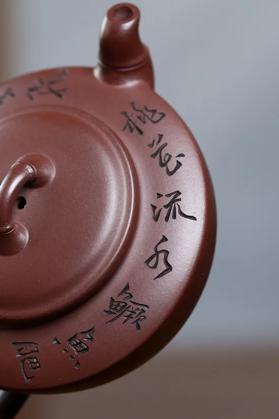 Premium Yixing Zisha Teapot – Artisan Crafted, Authentic Clay Design 5