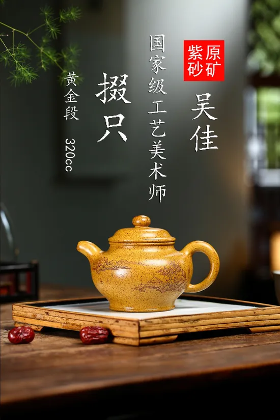 Premium Yixing Zisha Teapot: Handcrafted Dragon Kiln Ceramics 7