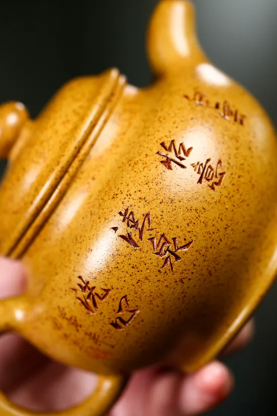 Premium Yixing Zisha Teapot: Handcrafted Dragon Kiln Ceramics 8