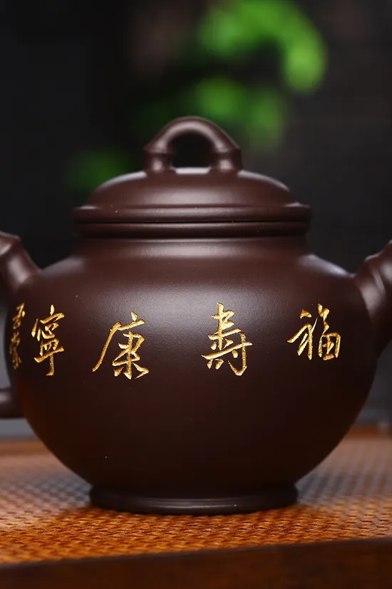 Zisha Teapots: aged raw purple clay | 2400 CNY 2