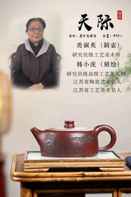 Premium Yixing Zisha Teapot | Handcrafted Collectible Clay Teapots 1