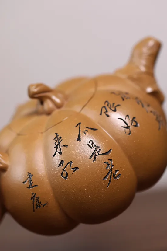 Premium Yixing Zisha Teapot | Shen Jiankang Artisan Collection 4