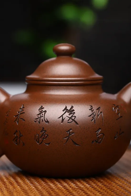Premium Yixing Zisha Teapot - Handcrafted Lotus Design, 60cc 5