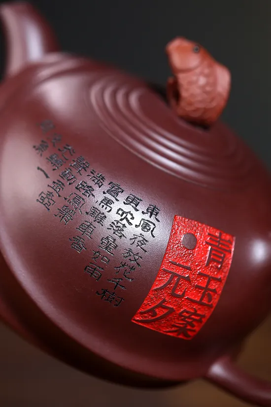 Zisha Teapots: rare purple eggplant clay | Fish Leaping Through the Dragon Gate 6