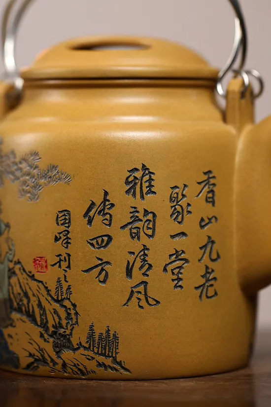 Zisha Teapots: premium raw gold sand | 460cc 4