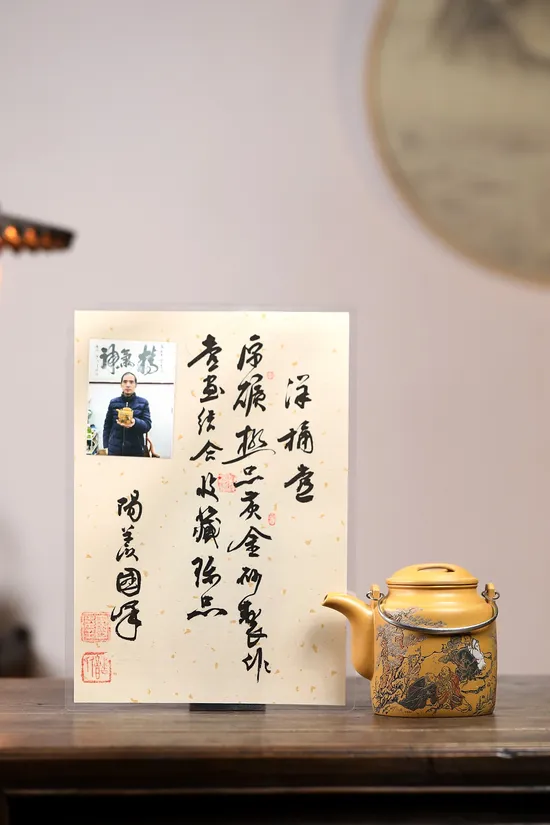 Zisha Teapots: premium raw gold sand | 460cc 8