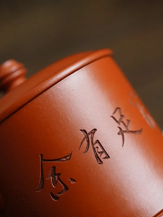 Premium Yixing Clay Teapot | Handcrafted Collectible & Gift 9