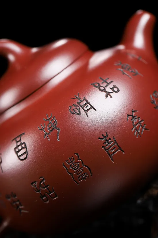 Yixing Zisha Teapot - Researcher-Grade Artist Chen Yue'e - SEO Optimized 1