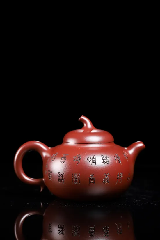 Yixing Zisha Teapot - Researcher-Grade Artist Chen Yue'e - SEO Optimized 7